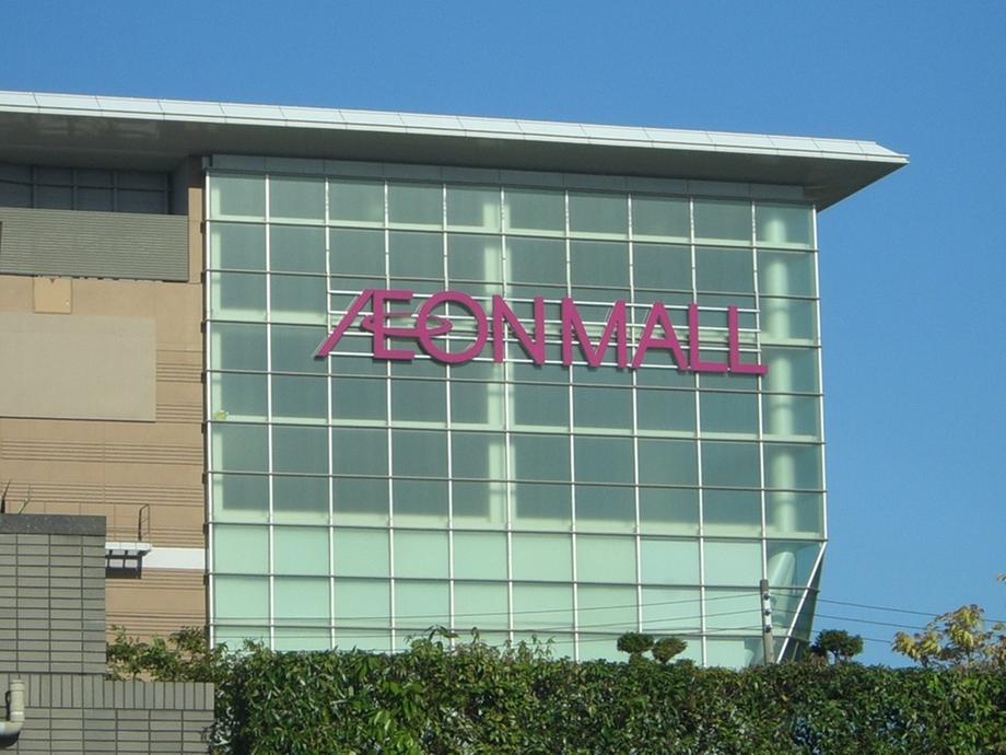 Shopping centre. 600m to Tsurumi Ryokuchi ion Mall
