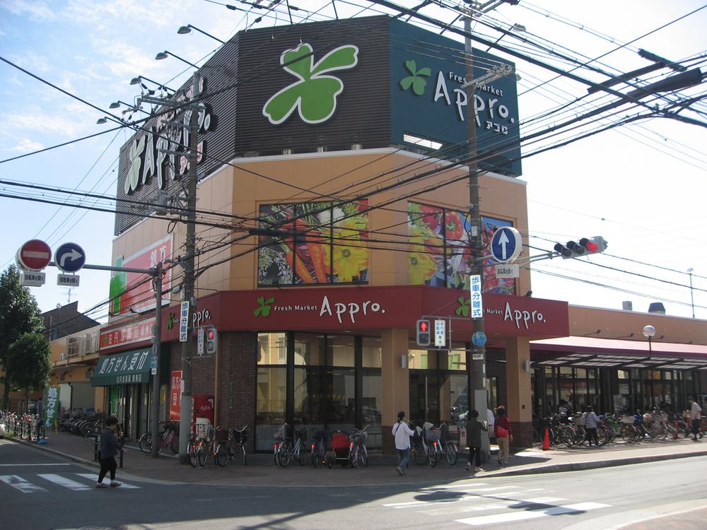 Supermarket. Food Pavilion Appro ・ Until Joto shop 128m