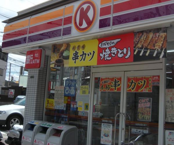 Convenience store. Circle K Joto Imafukunishi chome shop 450m to 450m Circle K Joto Imafukunishi chome shop 450m