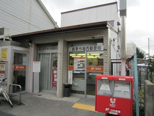 post office. Joto Imafukunishi post office 450m to 450m Joto Imafukunishi post office 450m
