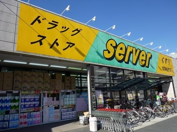 Other. Drugstore until the server Joto Furuichi shop 514m 7 min walk