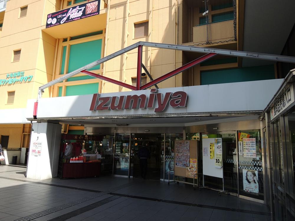 Shopping centre. Izumiya until Imafuku shop 957m
