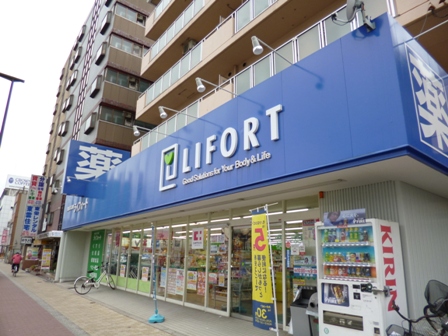 Dorakkusutoa. Drugstore Raifoto Fukaebashi shop 461m until (drugstore)