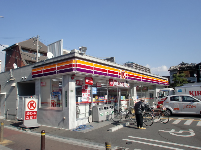 Convenience store. Circle K Sekime chome store up (convenience store) 391m