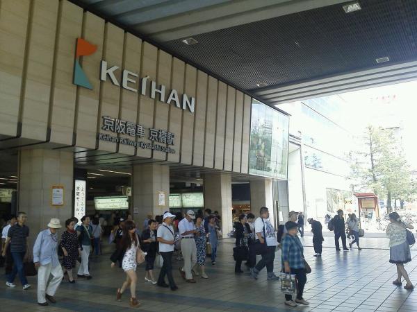 Other Environmental Photo. Peripheral Kyobashi Station (Keihan ・ 750m until JR)