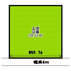 Compartment figure. Land price 9.8 million yen, Land area 39.27 sq m