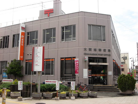 post office. Asahi Takadono 976m to the post office (post office)