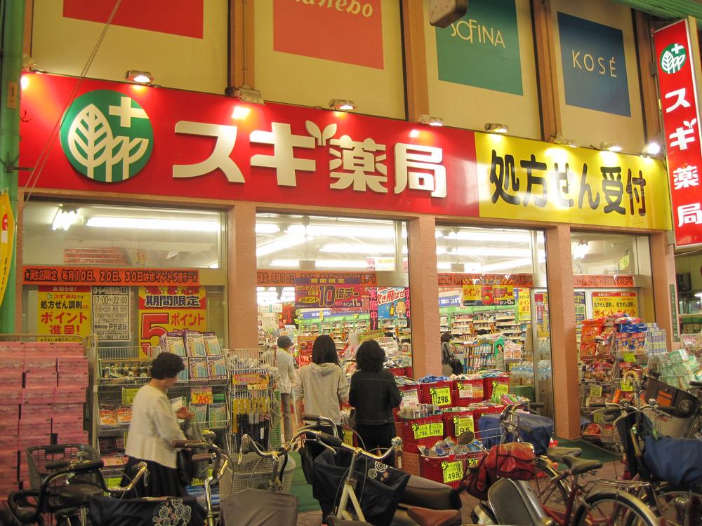 Drug store. 6-minute walk from the 453m cedar pharmacy Joto Higashinakahama shop until cedar pharmacy Joto Higashinakahama shop