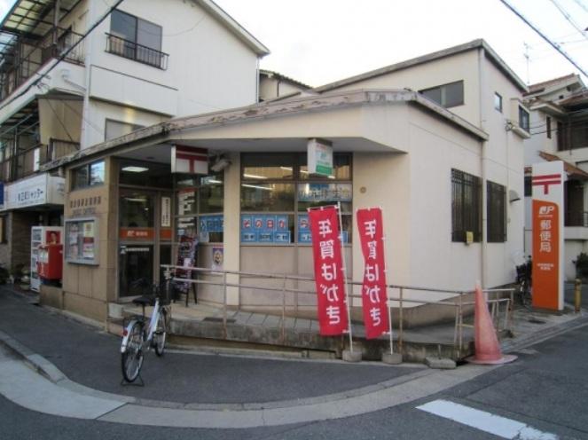 post office. Joto Nakahama until the post office 236m Joto Nakahama a 3-minute walk from the post office