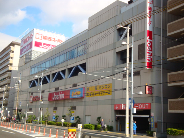 Supermarket. 374m to the Kansai Super Gamo store (Super)