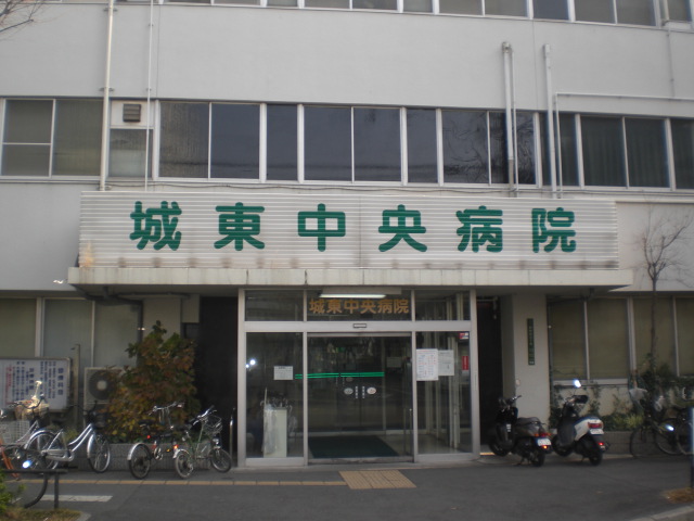 Hospital. 764m to Medical Corporation Medical Makoto Board Jotochuo Hospital (Hospital)