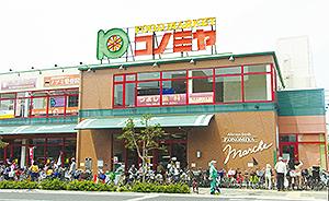 Supermarket. Konomiya ・ Green Bridge shop 650m to 650m Konomiya ・ Green Bridge shop 650m