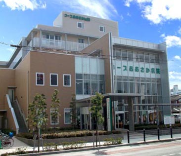Hospital. Cope Osaka 641m to the hospital (hospital)
