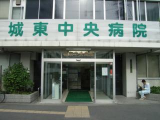 Hospital. 875m to Medical Corporation Medical Makoto Board Jotochuo Hospital (Hospital)