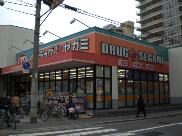 Dorakkusutoa. Drag Segami Noe shop 360m until (drugstore)