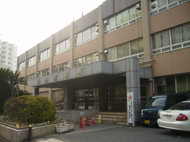 Government office. 278m to Osaka Joto Ward (government office)
