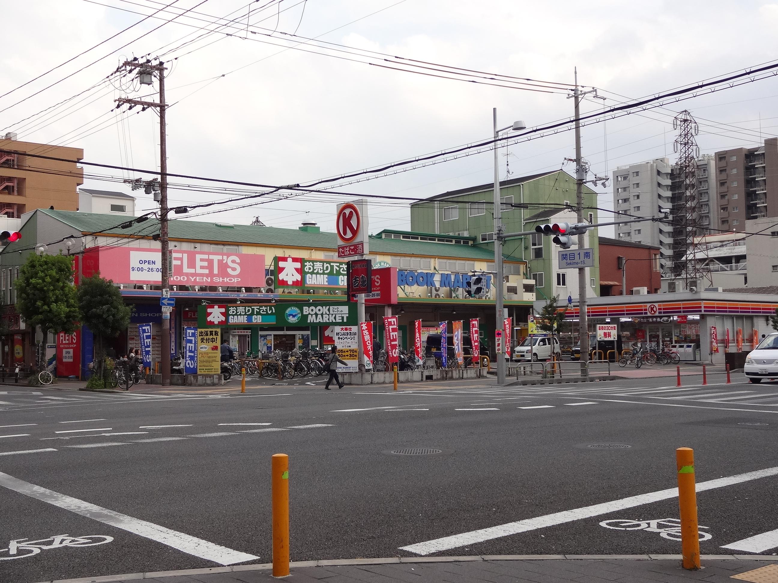 Convenience store. Circle K Sekime chome store up (convenience store) 216m
