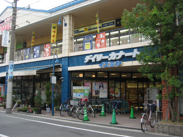 Supermarket. Daily qanat Izumiya Hanatenhigashi store up to (super) 1116m