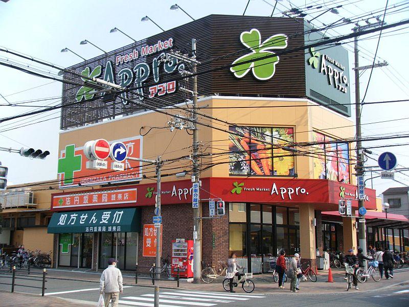 Supermarket. Until the food hall APRO Joto shop 317m