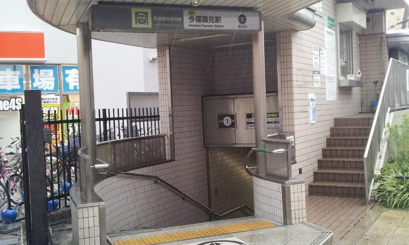 Other. Osaka Municipal Nagahori Tsurumi-ryokuchi Line "Imafuku Tsurumi" station