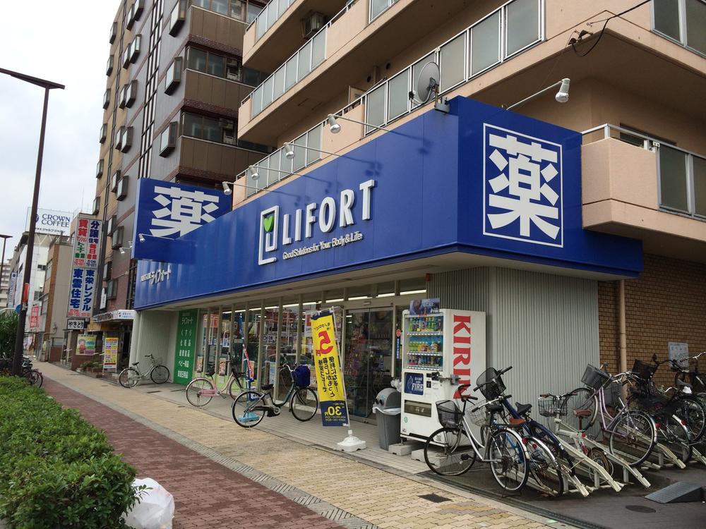 Drug store. Drugstore Raifoto Fukaebashi to the store 483m