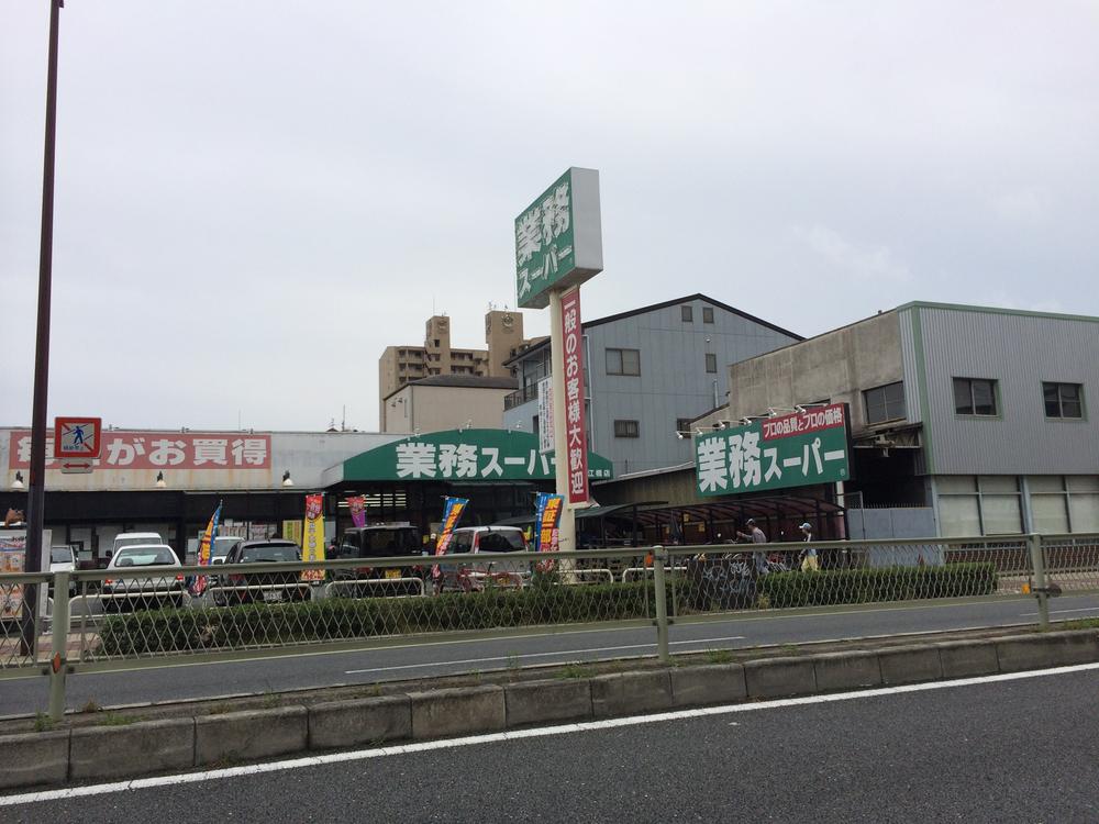 Supermarket. 423m to business super Fukaebashi shop