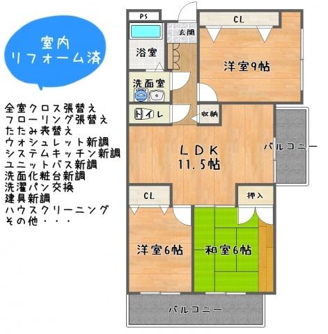 Floor plan. 3LDK, Price 17.4 million yen, Occupied area 72.51 sq m , Balcony area 10.74 sq m