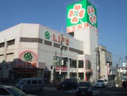 Supermarket. Life Takaida shop 550m to 550m life Takaida shop 550m