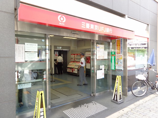 Bank. 564m to Bank of Tokyo-Mitsubishi UFJ Osaka Kyobashi Branch (Bank)