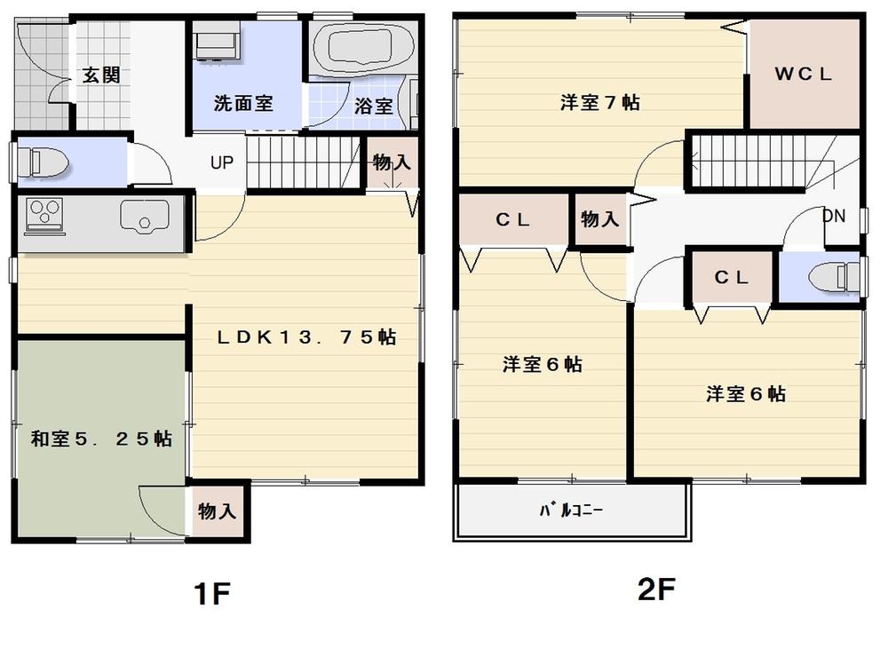 Other. No. 2 place Floor plan