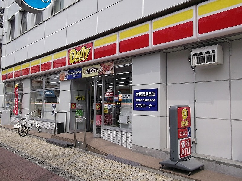 Convenience store. Daily Yamazaki Osaka Tsurumi 4-chome up (convenience store) 159m