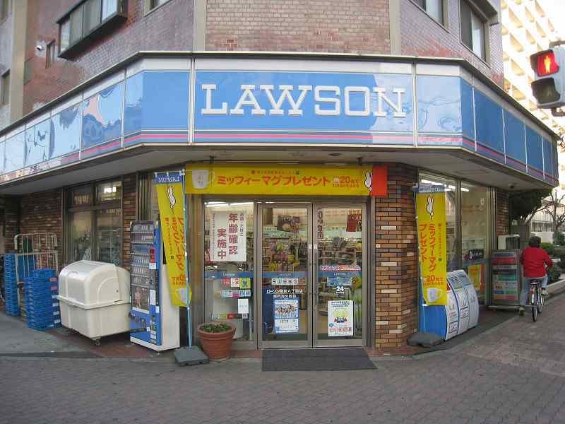 Convenience store. Lawson Sekime 6-chome up (convenience store) 89m