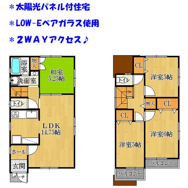 Floor plan. 32,800,000 yen, 4LDK, Land area 112.32 sq m , Building area 92.34 sq m