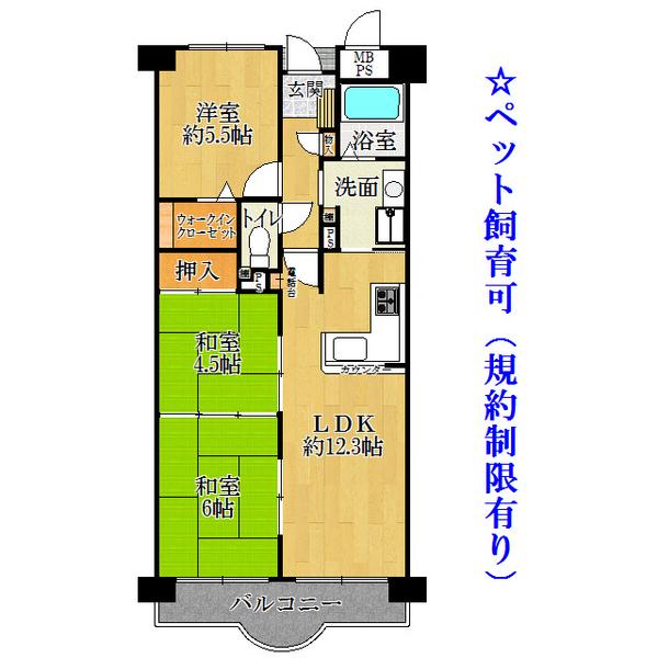 Floor plan. 3LDK, Price 13.5 million yen, Occupied area 61.92 sq m , Balcony area 8.36 sq m