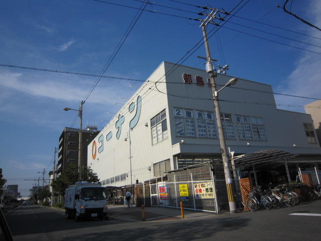 Home center. 705m to home improvement Konan Miyakojima store (hardware store)