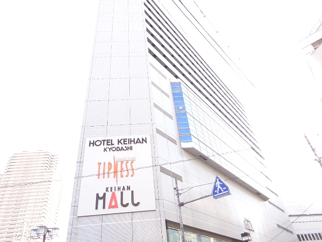 Shopping centre. 640m to Muji Keihan Mall store (shopping center)
