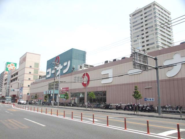 Home center. 378m to home improvement Konan Sekime store (hardware store)