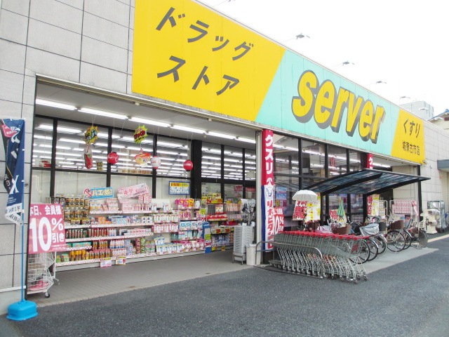 Dorakkusutoa. Drugstore server Joto Gamo shop 525m until (drugstore)