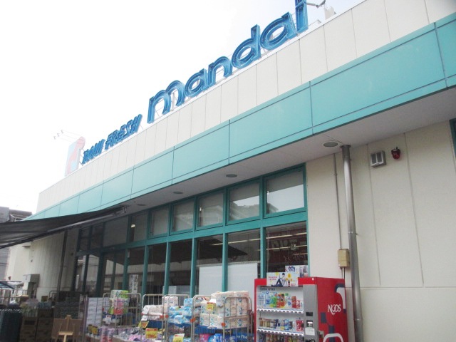 Supermarket. Bandai Miyakojima store up to (super) 783m