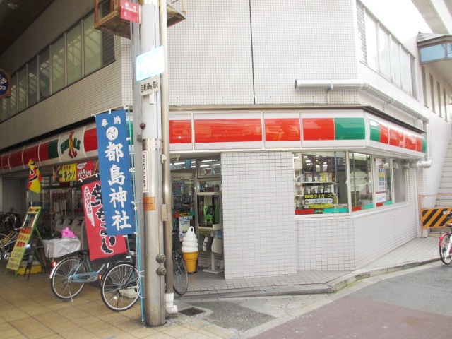 Convenience store. Thanks Kyobashi store up (convenience store) 252m