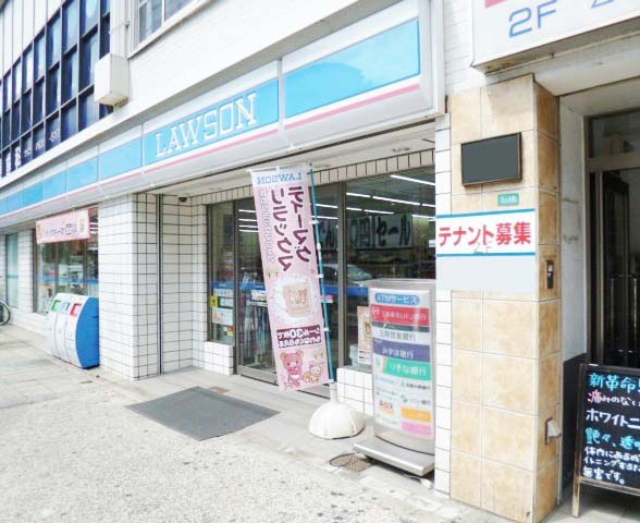 Convenience store. Lawson Gamo 1-chome to (convenience store) 543m