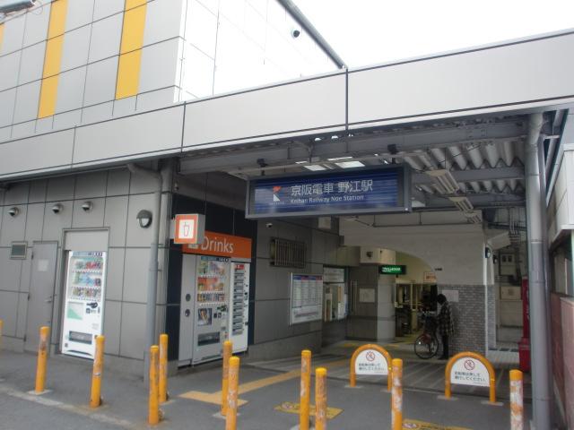 Other.  ■ Keihan Noe Station About 590m 9 minute walk