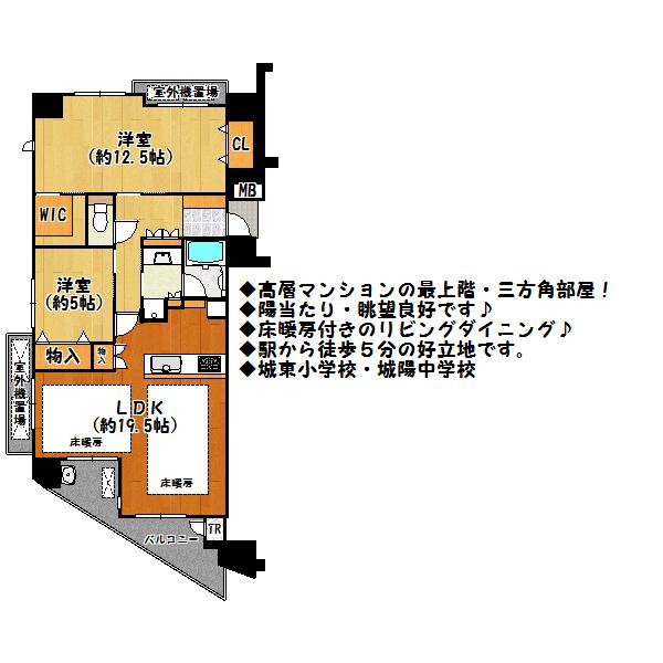 Floor plan. 2LDK, Price 31,800,000 yen, Occupied area 85.23 sq m , Balcony area 10.79 sq m