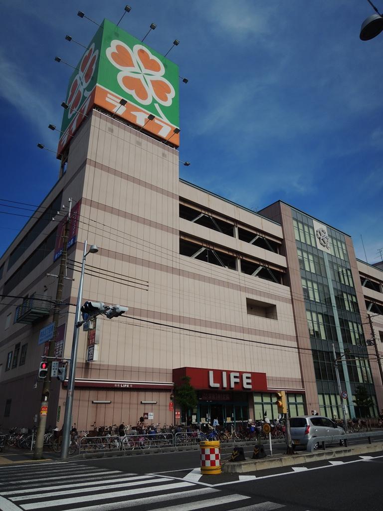 Supermarket. Until Life Sekime shop 460m