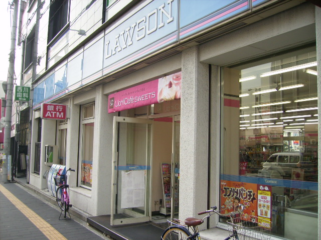 Convenience store. Lawson Gamo 4-chome up (convenience store) 212m