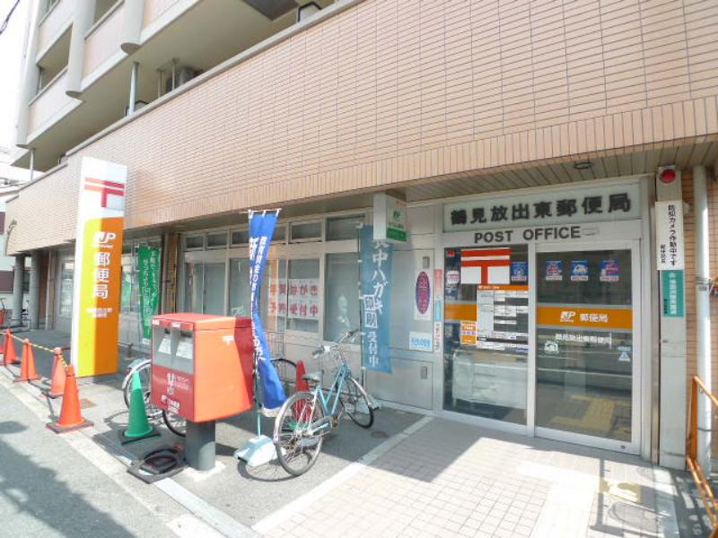 post office. Tsurumi Hanatenhigashi 432m to the post office (post office)