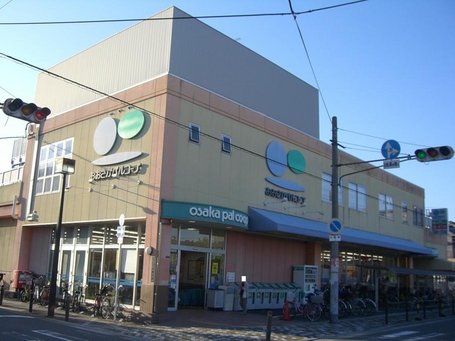 Supermarket. Osaka Parukopu Until Higashinakahama shop 650m