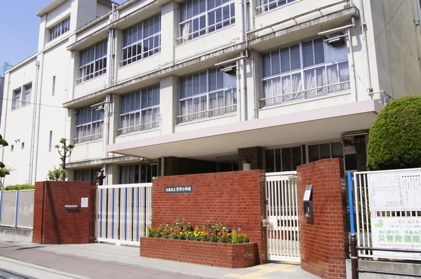Osaka Municipal sages Elementary School (2 minutes, about 120m walk). This closeness can also peace of mind school of the lower grades of the child
