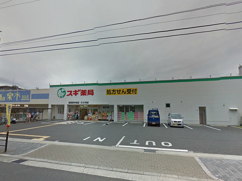 Dorakkusutoa. Cedar pharmacy Joto Higashinakahama shop 151m until (drugstore)
