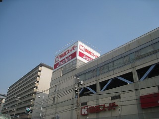 Supermarket. 249m to the Kansai Super Gamo store (Super)